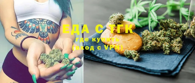 Cannafood конопля  Буйнакск 