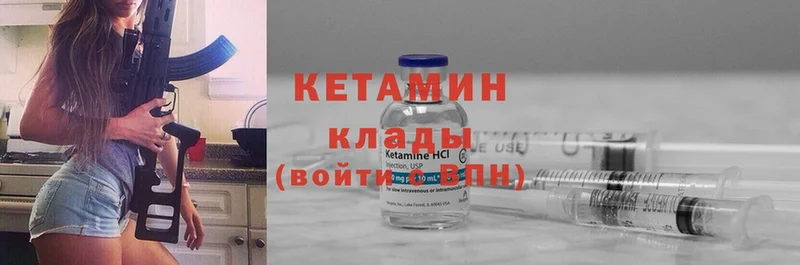 blacksprut ссылки  Буйнакск  КЕТАМИН ketamine 